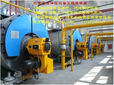 北京發(fā)展和改革委員會關于燃氣價格調(diào)整的通知 京發(fā)改【2012】1967號文件 _搜了網(wǎng)