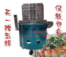 流動式腸粉機(jī) 蒸粉機(jī)價格 廣東腸粉機(jī)圖片,流動式腸粉機(jī) 蒸粉機(jī)價格 廣東腸粉機(jī)高清圖片 廣州市白云區(qū)松洲歷富食品機(jī)械經(jīng)營部,